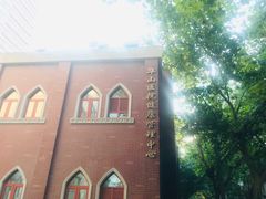 -复旦大学附属华山医院健康管理中心