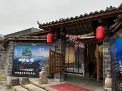 -温汤发糕(温汤店)