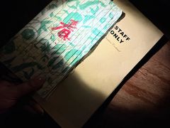 -STAFF ONLY Bar(南台巷店)