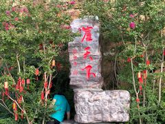 -河南宝泉旅游区