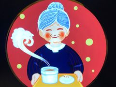 -钟姐炖品(万象城店)