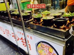 自助取餐区-清真·穆萨砂锅(大皮院店)