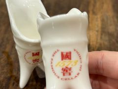 -泸州老窖景区