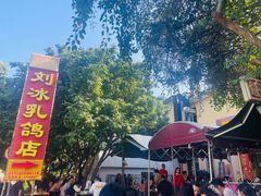 -光明刘冰乳鸽店(光明法政北路店)