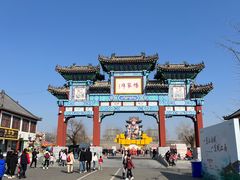 -杨家埠民间艺术大观园