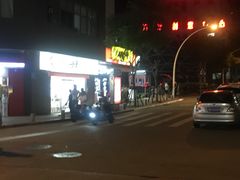 -一小子·排骨咸饭(龙山文创园店)