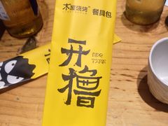 -木屋烧烤(龙岗南联店)