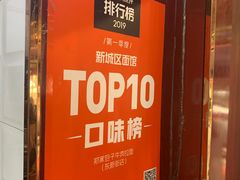 -郑家包子牛肉拉面(尚勤路店)