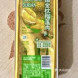 金枕榴莲