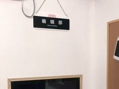 -解个谜沉浸剧情密室(天河店)