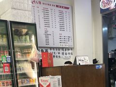 -兰溪十八浇(天一店)