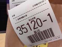 -麦当劳(宾水西道店)