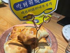 幸福的烤包子-幸福的烤包子·新疆菜