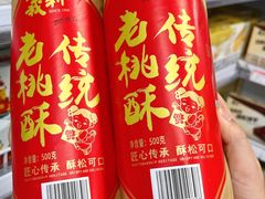 -百年义利(北新桥店)