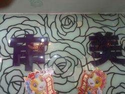 android_upload_pic-审美HAIR SALON