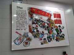 -华辉拉肠(广园店)