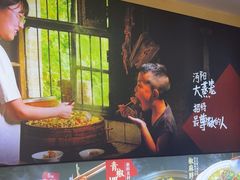 -乡野李掌柜(汉江路店)
