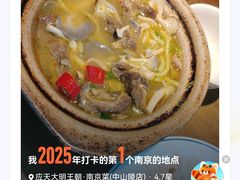 -应天大明王朝·南京菜(中山陵店)