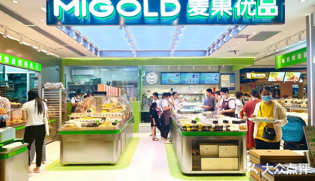 苏州美食探店｜麦果优品