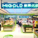 苏州美食探店｜麦果优品