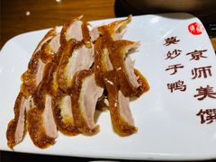 -全聚德(新街口店)