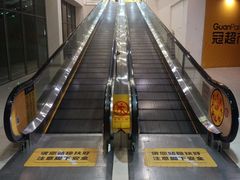 -冠超市(桂林万达店)
