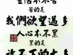 -福清滑粉(一拂店)