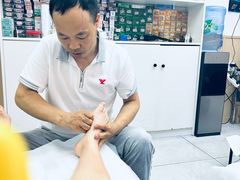 -郑远元专业修脚房(百花三路店)