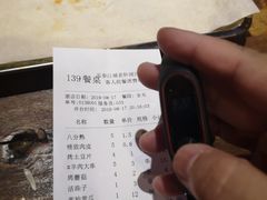 -江城老胖串店(湖西路店)