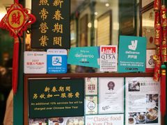-麦奀云吞面世家(中环店)