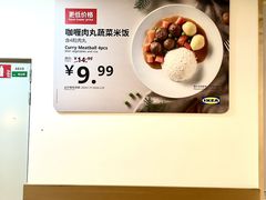 -宜家·瑞典风味餐厅(四元桥店)