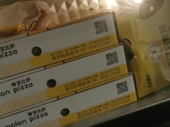 -尊宝比萨(南油龙城路店)