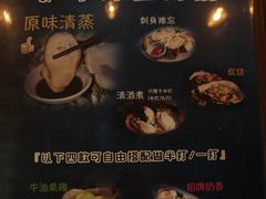 -JUKEBOX玖部音乐餐厅(华侨城店)