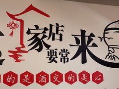 -李老哈·东北菜(宋园路店)