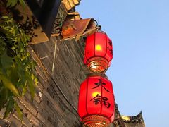 -东西巷