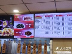 -庆丰包子铺(金沟河桥店)