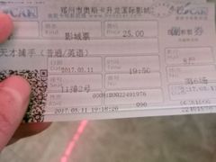 -奥斯卡升龙国际影城(RealD Cinema)