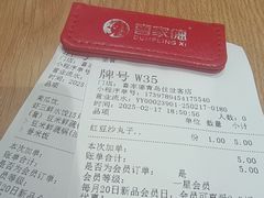 -喜家德虾仁水饺(青岛永旺东部店)