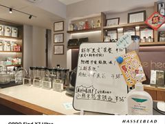 -Punchline Coffee&Roaster(同济大学店)