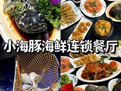 -三亚西岛海洋文化旅游区