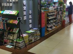 -三旗百汇商品城