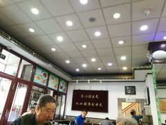 大堂-护国寺小吃(地安门店)