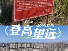 -水池山公园