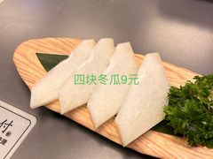 -湊湊火锅·茶憩(南京万象天地店)