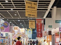 -香港会议展览中心演讲厅