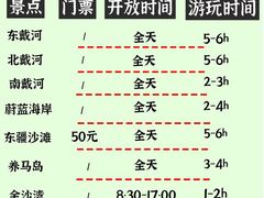 -沉浸北京·团建旅行·密室剧本杀·年会会议轰趴拓展