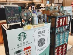 -星巴克(成都天府机场2店)