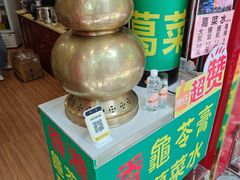 -陳仔(北京路店)