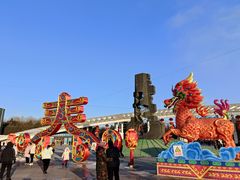 -二一九公园