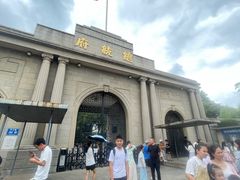 -南京中国近代史遗址博物馆(南京总统府)